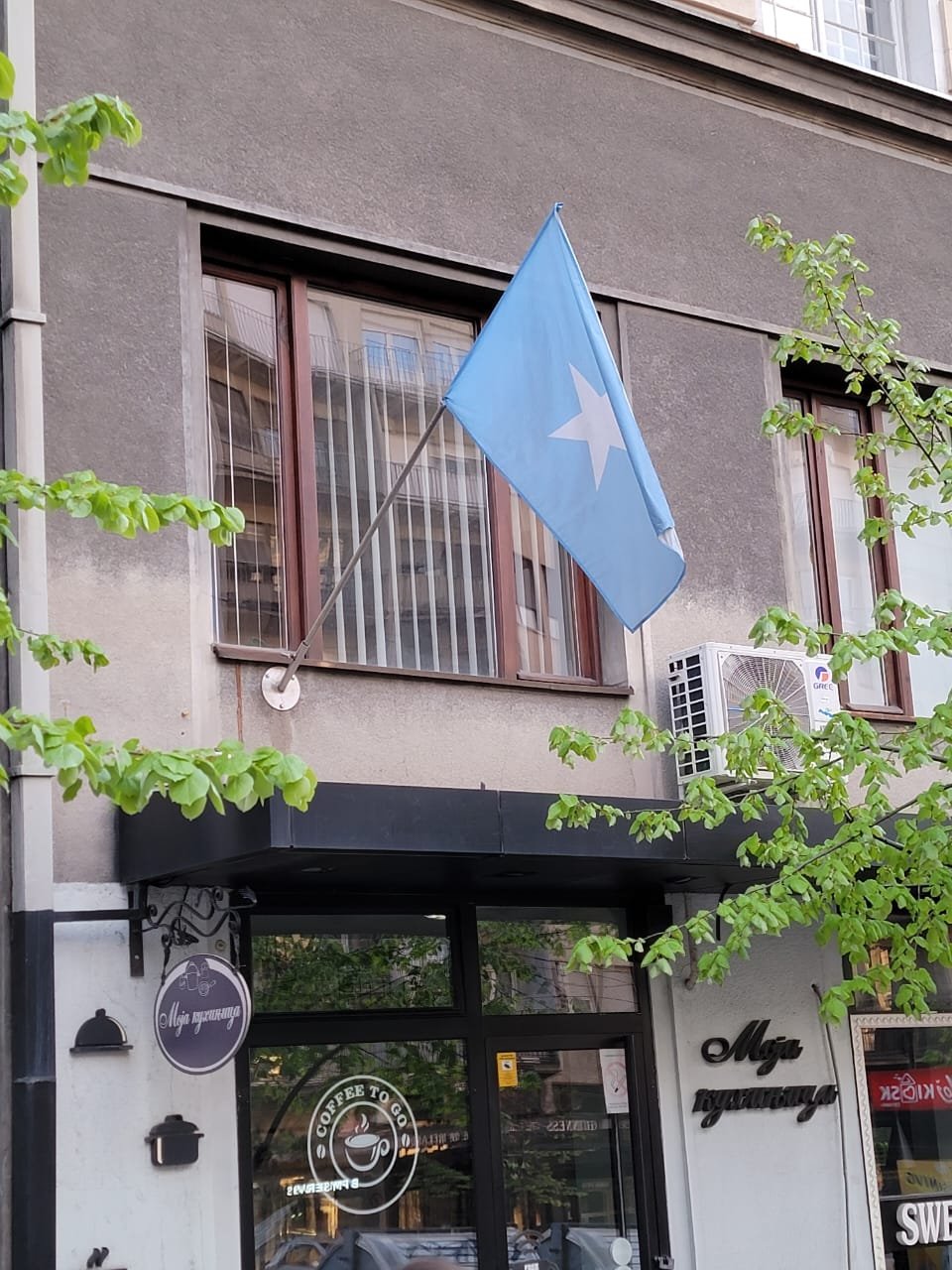 Somalia Comunity
